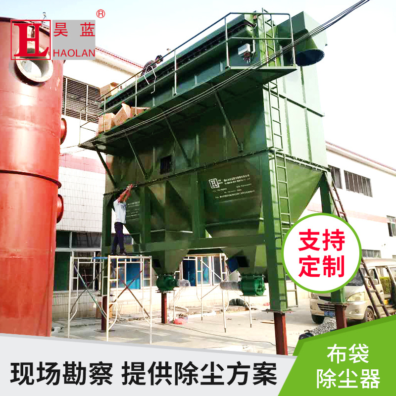 环保除尘设备